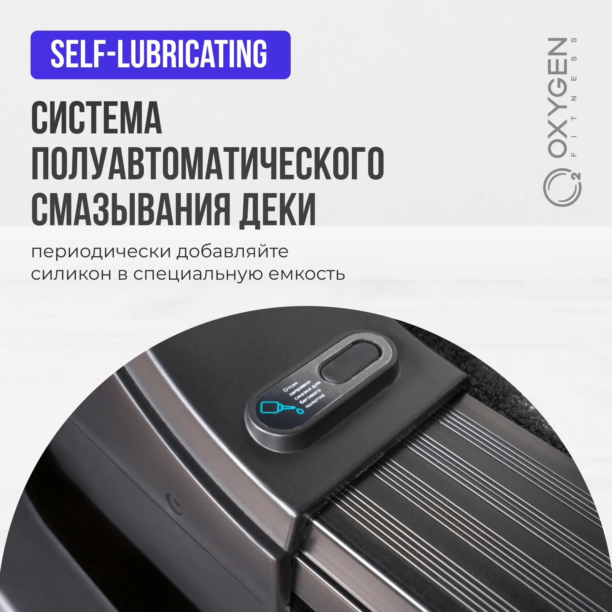 Беговая дорожка Oxygen Fitness Emerald TFT 10