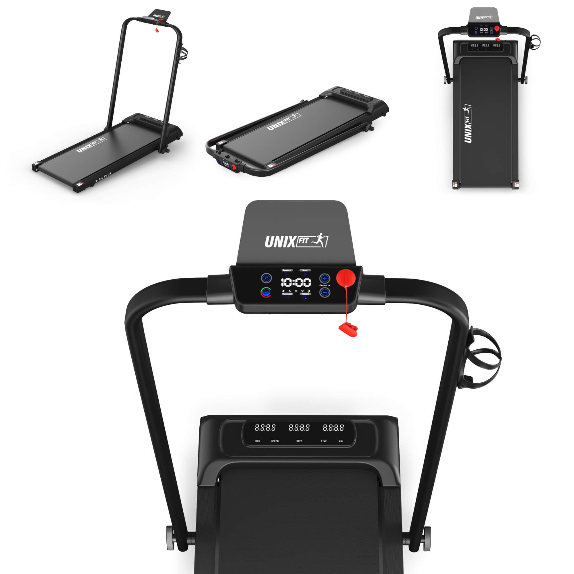 Беговая дорожка Unix Fit R-230 PLUS
