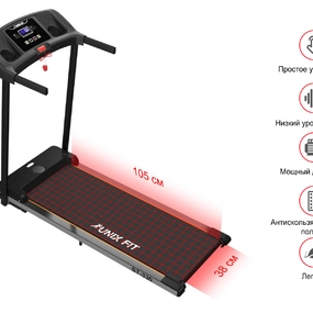 Беговая дорожка UNIXFIT ST-330