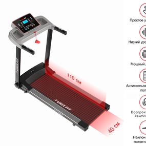 Беговая дорожка UNIXFIT ST-540Z