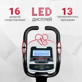 Эллиптический тренажер Everyfit K8727HP