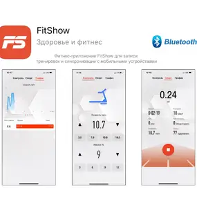 Беговая дорожка Unix Fit Hi-tech F2 Dark Storm