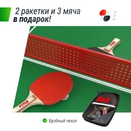 Теннисный стол UNIX line 14 mm SMC (Green/Red)