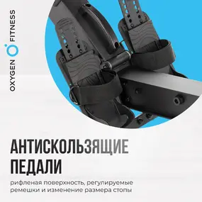 Гребной тренажер Oxygen Fitness RW700 Pro