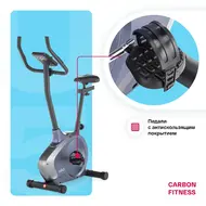 Велотренажер Carbon fitness U50