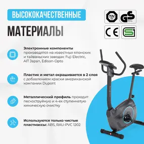 Велотренажер Oxygen Fitness Jet Stream A